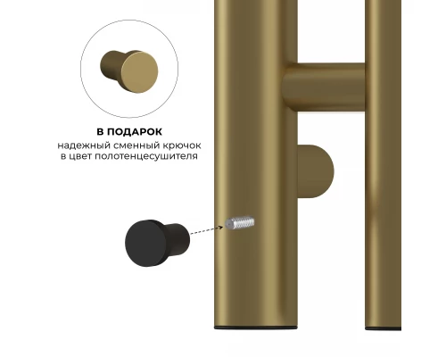 Полотенцесушитель электрический LEMARK Ладога LM07712GL 1100x120 золотой матовый, 7 крючков
