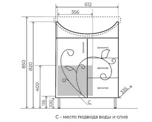 Тумба 24 (3 ящ.)под умывальник Стелла 65 ФЬЮЖН