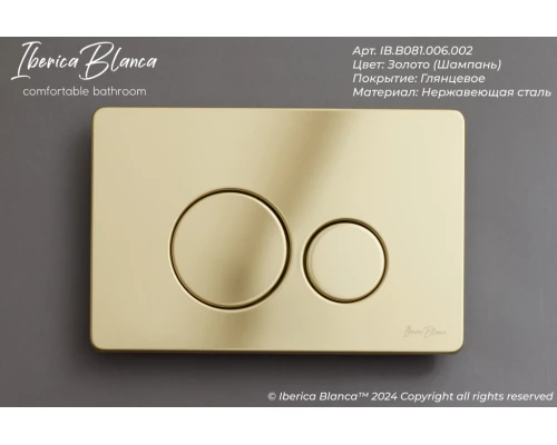 Кнопка смыва IBERICA BLANCA INOX-O нержавеющая сталь, золото глянцевое (IB.B081.006.002)