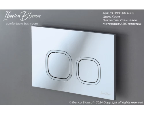 Кнопка смыва IBERICA BLANCA ESTI-Q ABS-пластик, хром глянцевый (IB.B083.003.002)