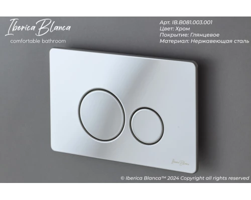 Кнопка смыва IBERICA BLANCA INOX-O нержавеющая сталь, хром глянцевый (IB.B081.003.001)
