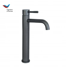 ГОРОД Смеситель для умывальника с высоким корпусом, серый, Славен, Д15