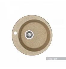 Мойка для кухни  Иверия 480x480x190 мм,круглая, песочный