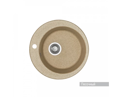 Мойка для кухни  Иверия 480x480x190 мм,круглая, песочный