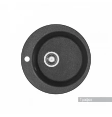 Мойка для кухни  Иверия 480x480x190 мм,круглая, графит