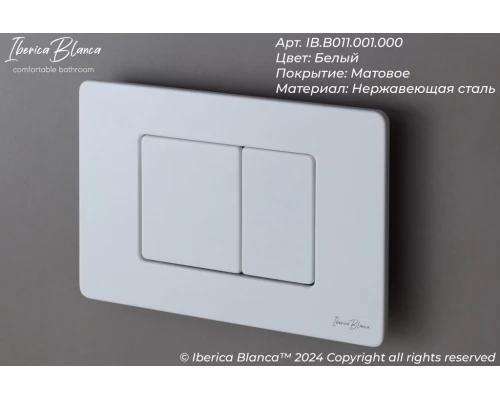 Кнопка смыва IBERICA BLANCA INOX-C нержавеющая сталь, белый матовый (IB.B011.001.000)