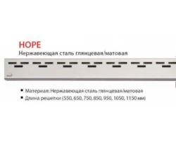 [296794] Дизайн-решетка Alcaplast Hope-850 (нержавеющая сталь глянцевая/матовая) Hope-850L/M +6434 ₽