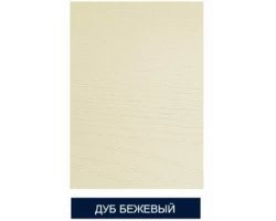 [161501] Зеркало Акватон Леон 1A186402LBPR0, цвет дуб бежевый +9330 ₽