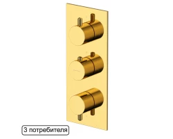 Смеситель термостат скрытого монтажа на 3 потребителя WHITECROSS Y Y1238GL (золото) +43472 ₽