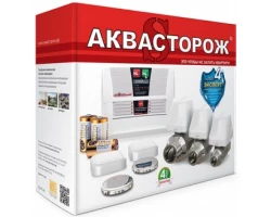 [143920] Комплект «Аквасторож Эксперт» Радио PRO 1*25*2д, 253 беспроводной +34489 ₽