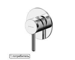 Смеситель скрытого монтажа на 1 потребитель WHITECROSS Y Y1245CR (хром) +12420 ₽