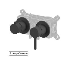 Смеситель скрытого монтажа на 2 потребителя WHITECROSS Y Y1242BL (черный мат) +33580 ₽