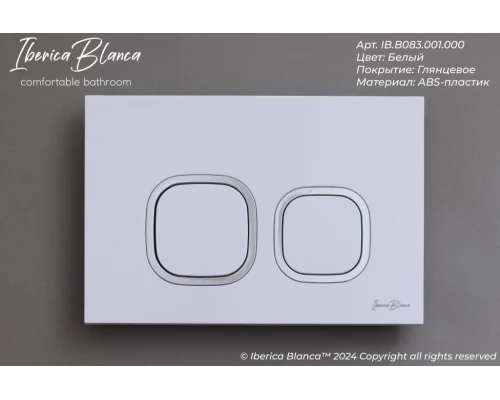 Кнопка смыва IBERICA BLANCA ESTI-Q ABS-пластик, белый глянцевый (IB.B083.001.000)