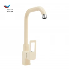 Коттедж Смеситель для мойки с высоким  изливом, одноручный, кремовый,  СЛАВЕН, СЛ-ОД-Д93