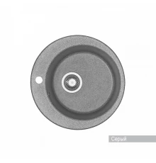 Мойка для кухни  Иверия 480x480x190 мм,круглая, серый