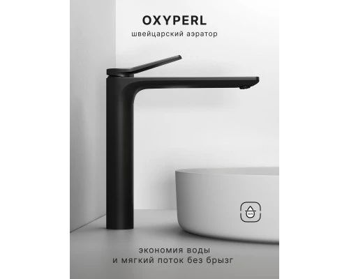 Смеситель д/раковины Abelsberg Intensa EGF23521MB высокий, вулканический черный