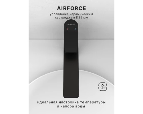 Смеситель д/раковины Abelsberg Intensa EGF23521MB высокий, вулканический черный