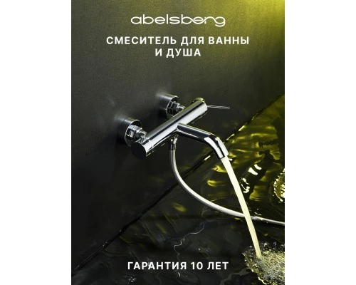 Смеситель д/ванны и душа Abelsberg Fluida ERF22516CH, глянцевый хром