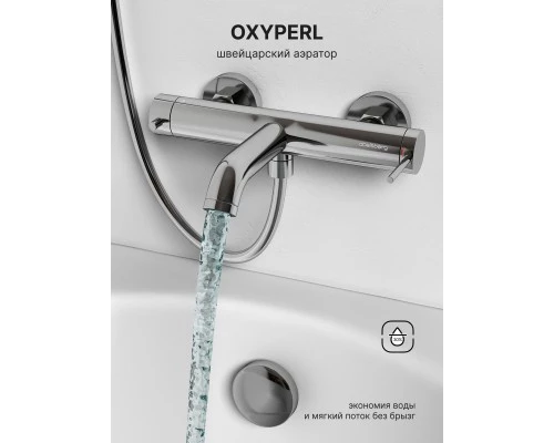 Смеситель д/ванны и душа Abelsberg Fluida ERF22516CH, глянцевый хром