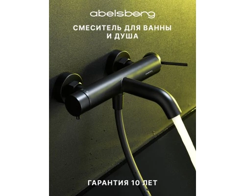 Смеситель д/ванны и душа Abelsberg Fluida ERF22516MB, вулканический черный
