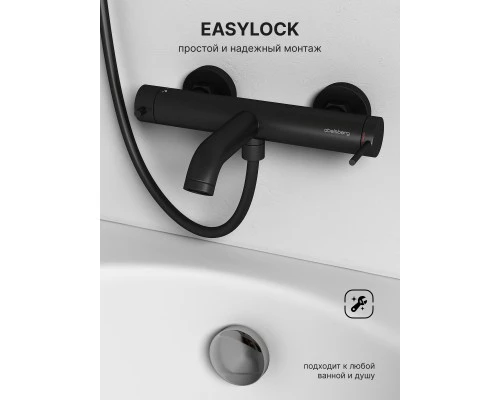 Смеситель д/ванны и душа Abelsberg Fluida ERF22516MB, вулканический черный