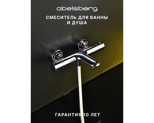 Смеситель д/ванны и душа Abelsberg Perfecta INF61101CH с термостатом, глянцевый хром
