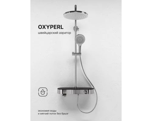 Душевая система Abelsberg Intensa SNS52655CH термостат, полка, д/ванны и душа, глянцевый хром