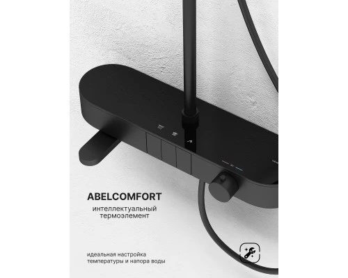 Душевая система Abelsberg Intensa SNS52655MB термостат, полка, д/ванны и душа, вулканический черный