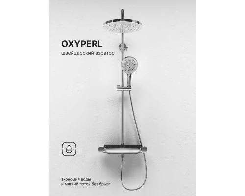 Душевая система Abelsberg Lineara SNS52790CH термостат, полка, д/душа, глянцевый хром