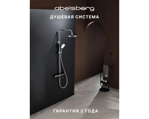 Душевая система Abelsberg Lineara SNS52791CH термостат, полка, д/ванны и душа, глянцевый хром