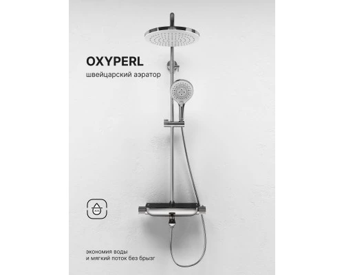 Душевая система Abelsberg Lineara SNS52791CH термостат, полка, д/ванны и душа, глянцевый хром