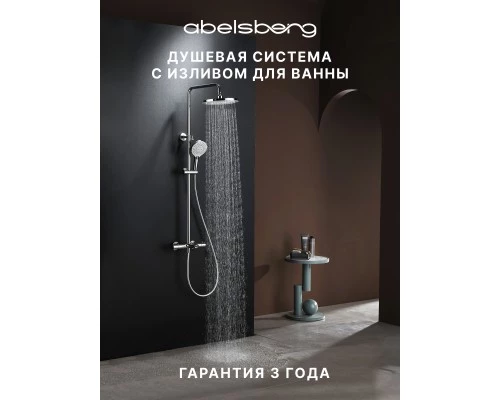 Душевая система Abelsberg Perfecta SNS61102CH термостат, д/ванны и душа, глянцевый хром