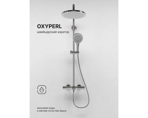 Душевая система Abelsberg Perfecta SNS61102CH термостат, д/ванны и душа, глянцевый хром