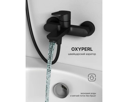 Смеситель д/ванны и душа Abelsberg UNF25747MB Lineara, вулканический черный