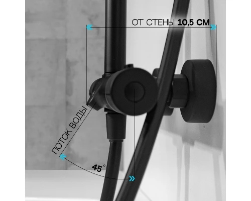 Душевая система с тропическим душем смесителем и термостатом из латуни WaterHouse (черный матовый)