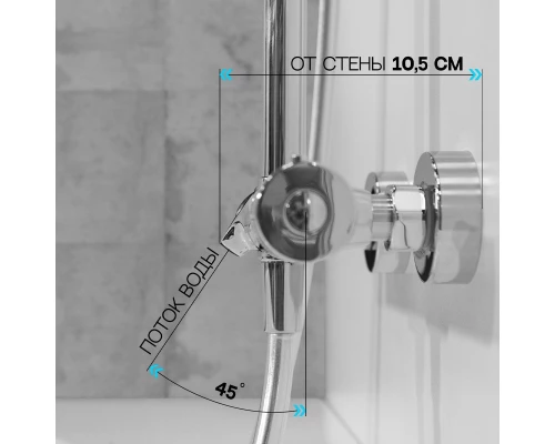 Душевая система с тропическим душем смесителем и термостатом из WaterHouse (хром)