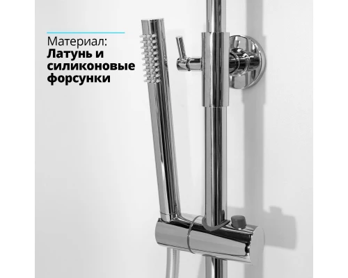 Душевая система с тропическим душем смесителем и термостатом из WaterHouse (хром)