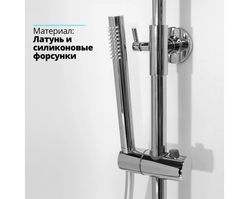 Душевая система с тропическим душем (гарнитур) и термостатом из латуни BesserKraft (хром)