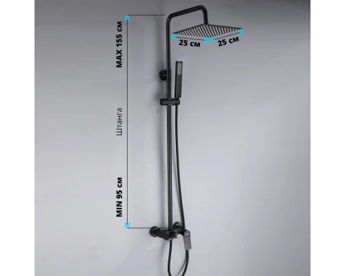 Душевая система с тропическим душем (гарнитур) и стойкой из латуни WaterHouse (черный матовый)