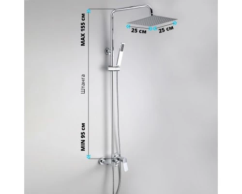 Душевая система с тропическим душем (гарнитур) и стойкой из латуни WaterHouse (хром)