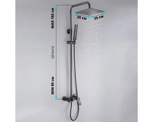 Душевая система с тропическим душем (гарнитур) и стойкой из латуни WaterHouse (графит)