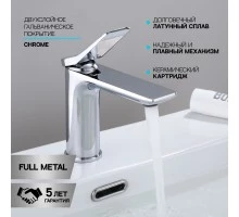 Смеситель для раковины (умывальника) в ванную из латуни "WaterHouse" (хром)