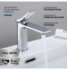Смеситель для раковины (умывальника) в ванную из латуни "WaterHouse" (хром)