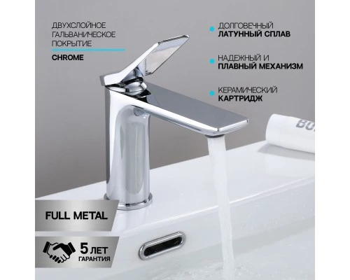Смеситель для раковины (умывальника) в ванную из латуни "WaterHouse" (хром)