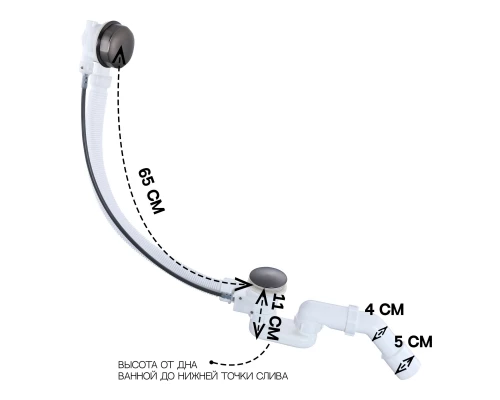 Слив-перелив полуавтоматический для ванны и душа BesserKraft (латунь, графит)