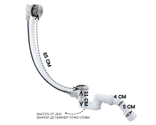 Слив-перелив полуавтоматический для ванны и душа BesserKraft (латунь, никель)