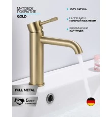 Смеситель для раковины в ванную из латуни низкий WaterHouse (матовое золото)