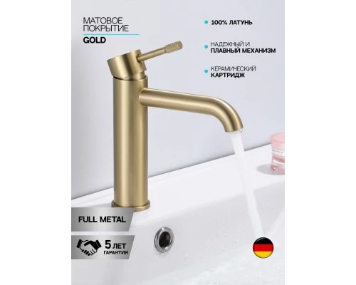Смеситель для раковины в ванную из латуни низкий WaterHouse (матовое золото)