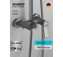 Душевая система с тропическим душем (гарнитур) и стойкой из латуни WaterHouse (графит)
