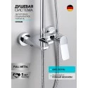 Душевая система с тропическим душем (гарнитур) и стойкой из латуни WaterHouse (хром) Душевая система с тропическим душем (гарнитур) и стойкой из латуни WaterHouse (хром)